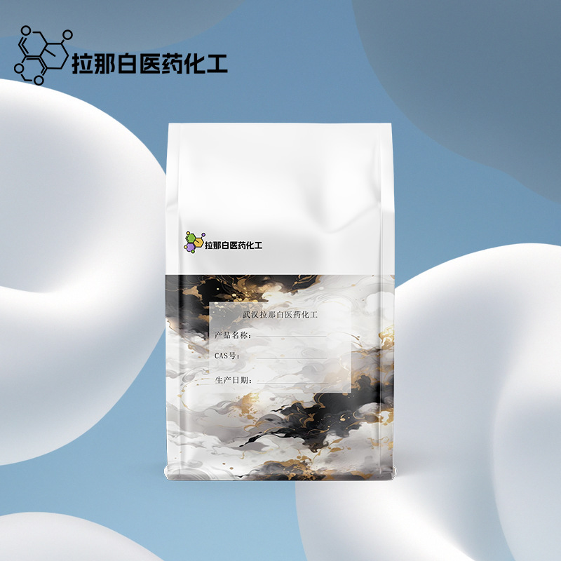 甘油硬脂酸酯 31566-31-1 单双甘油脂肪酸酯 单硬脂酸甘油酯现货