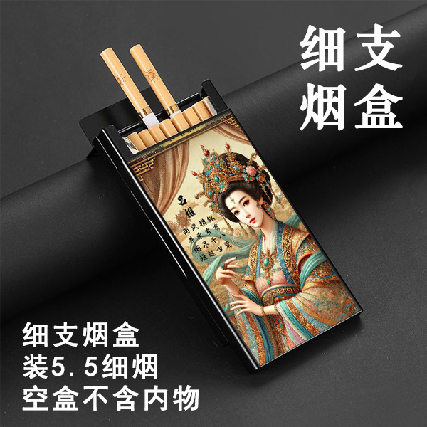 粗中细20支装铝合金滑盖烟盒散装下拉开盖防压防摔高档|undefined
