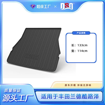 Multi-function pad, Suitable for Toyota - tpe-material-waterproof-bag-rolled-up-for-delivery-2021-2025-land-cruiser-lc300-5-seater7-seater-imported-overseas-models