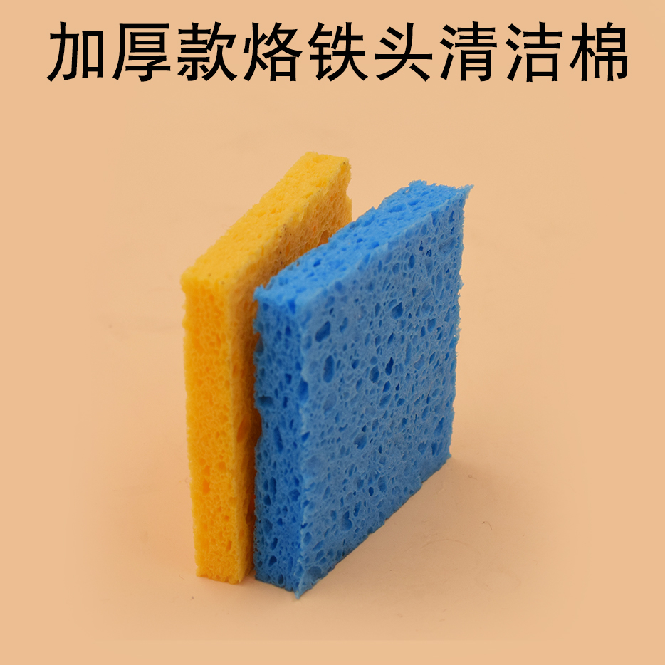 焊锡清洁烙铁头清洁海绵6*6（加厚）方形圆孔936焊台配机海绵