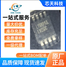 KB8891 ԭװ�ֻ���Ӧ
