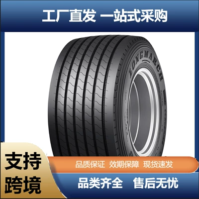 Longmarch Langma 445/45R19.5 Lm168 Wear-Resistant Wide-Based Truck Logistics Transport Vehicle Tire