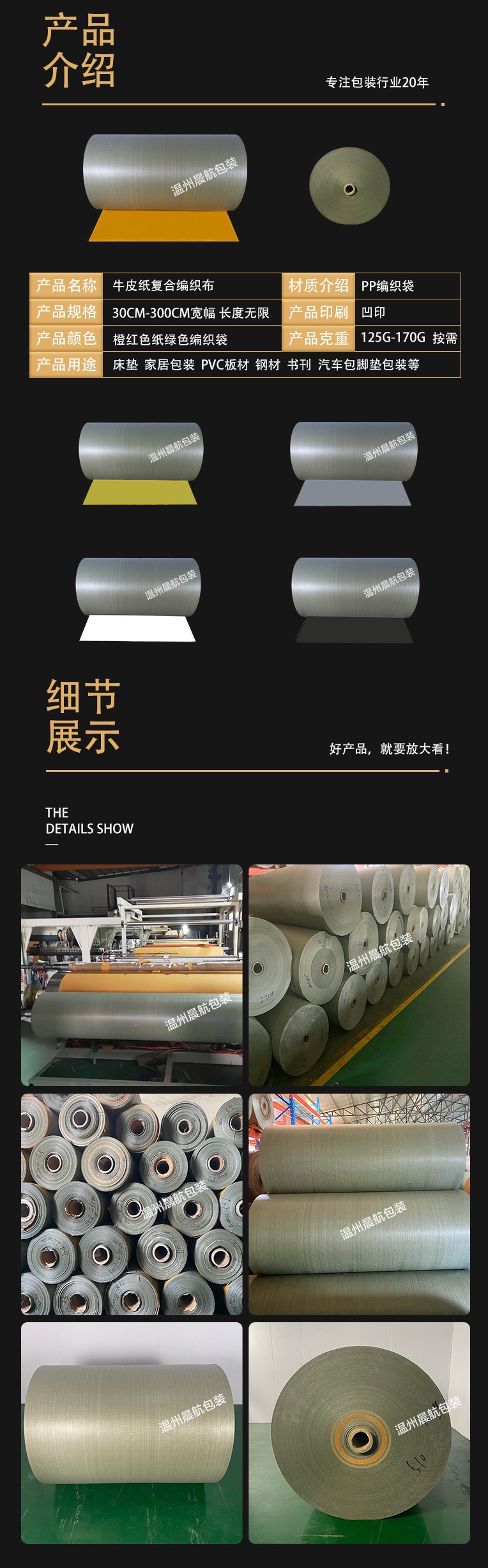 红普通筒料0.1.jpg