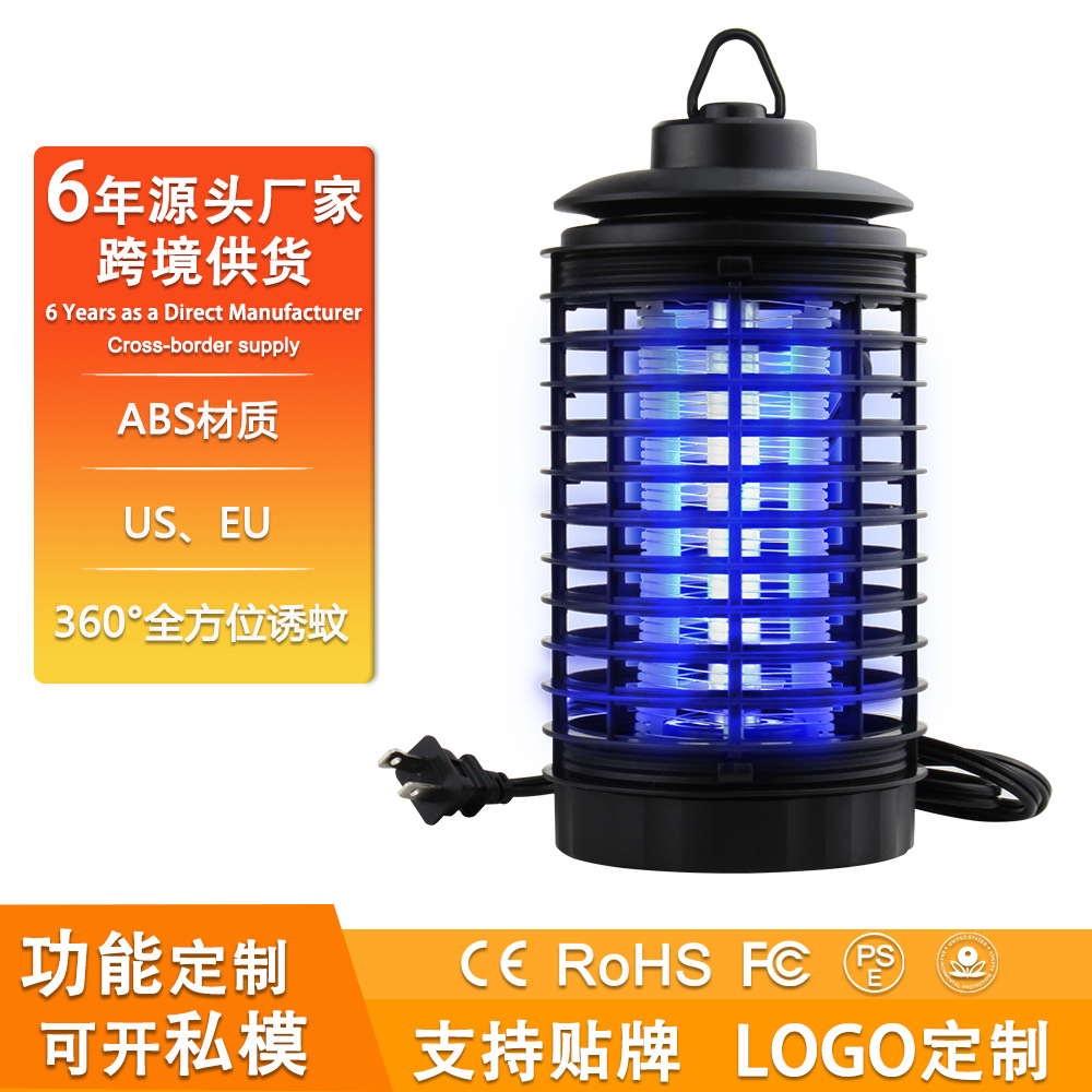 Cross-Border Hot-Selling Household 360-Degree Electric Shock Mosquito Killer Uv Purple Light Trap Hanging Plug-In Mosquito Killer Lamp