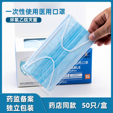 舒美洁一次性使用医用口罩 成人儿童加厚透气独立包装一次性口罩