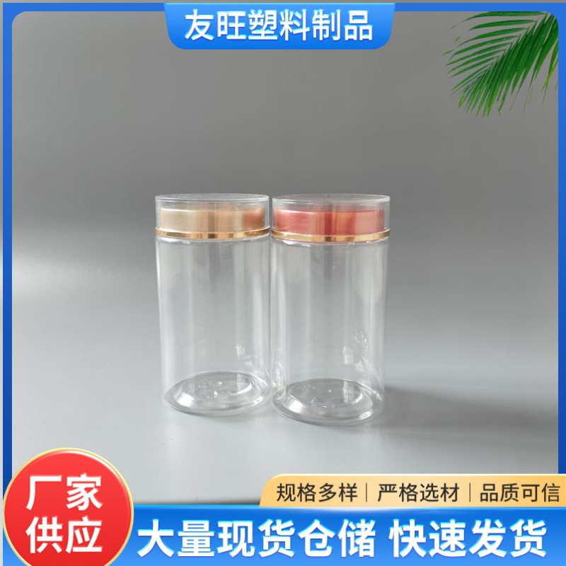 厂家供应塑料瓶亚克力罐 粉末塑料罐 塑料包装瓶现货销售