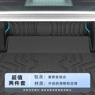 Applicable to Toyota Asia Trunk Mat - anti-fouling-and-waterproof-tpe-rear-backrest-19-24-asia-dragon-fuel-version