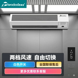 风幕机;暖风机取暖器;通风机