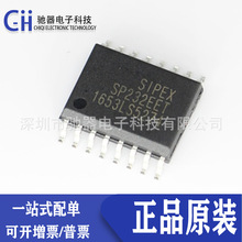 SP232EETԭ�b��Ʒ SP232 �հl�� ����/��������SOP-16�NƬ ����