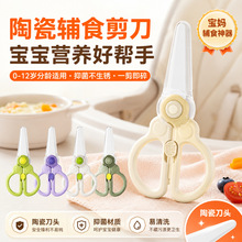 �մ��oʳ�����냺����ʳ����ɼ��⎧�ռ{��0-12�qʳƷ�����Sֱ��