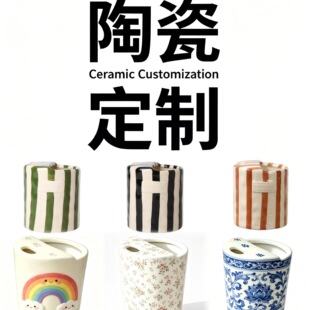 ���R�d���Q����l�y���ȱ����L350ML�Ӵ�ֱͲ�����մ�ˮ��ӡlogo