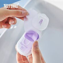 一次性香皂片洗手纸片随身杀菌肥皂片儿童学生旅行便携式洗手皂片