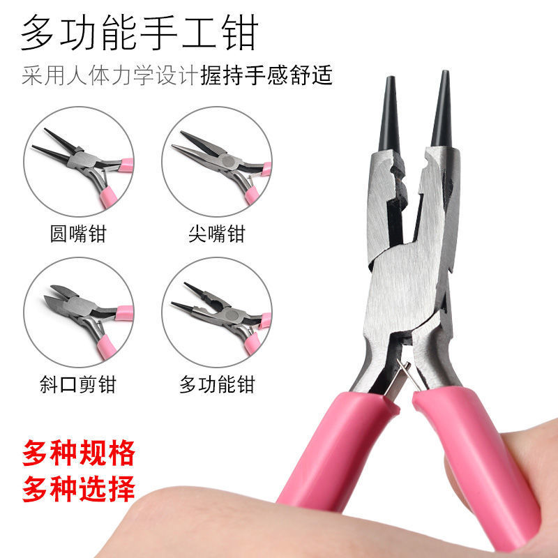 Jewelry pliers trumpet Mini Jewelry multi-function Pliers Needle-nose pliers Round nose pliers Bevel cut DIY Accessories replacement