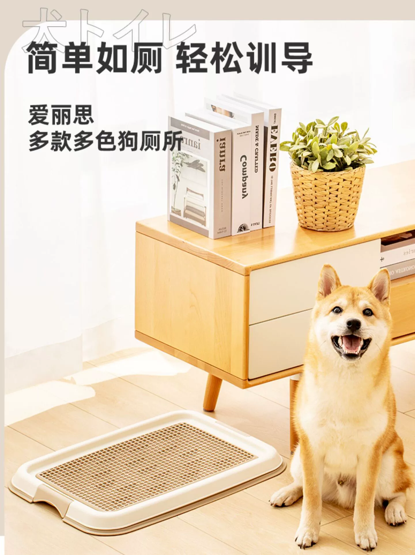 Алисы собачьи туалеты Маленькие собаки большие анти-потаптические фекалии Туалет Тедди дерьмо тазик для подгузников среднего размера