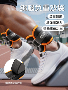 5kg Adjustable Sandbags Professional Weight-Bearing Leggings Running Men's Hand and Foot Rings Sports Training Equipment Students Weighted 2