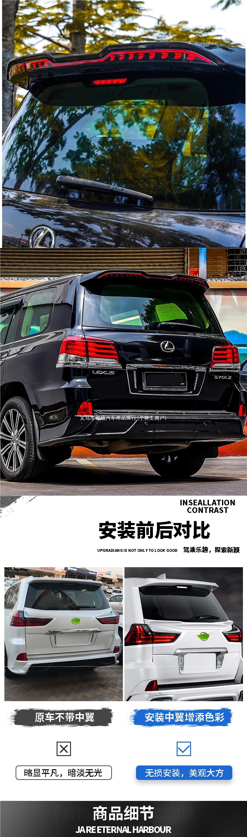 Suitable for Lexus LX570 08-21 models, modified rear spoiler with flowing light and dragon scale design