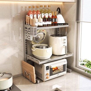 ✅ Retractable Kitchen Microwave Oven Rack Household Multi-Layer Countertop Oven Rice Cooker Bracket Multi-Functional Storage