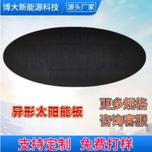 12V̫��ܹ����5W���Άξ���̫��ܰ�|�a�Դ�羳���������