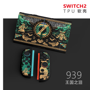 �m��switch2���o�� ����֮�I�ʚ� SWITCH2�����_���o�����SOLED��