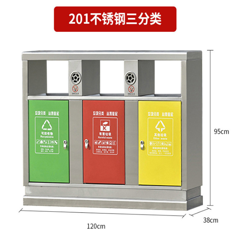 批发户外垃圾桶双桶垃圾箱不锈钢果皮箱室外果壳箱钢木环卫垃圾箱