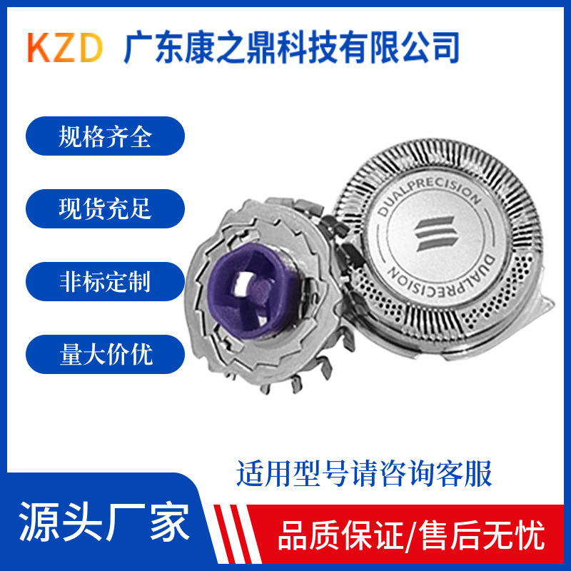 HQ8 head for Philips shaver PT 720 725 786 PT 870 877 SH50 universal blade