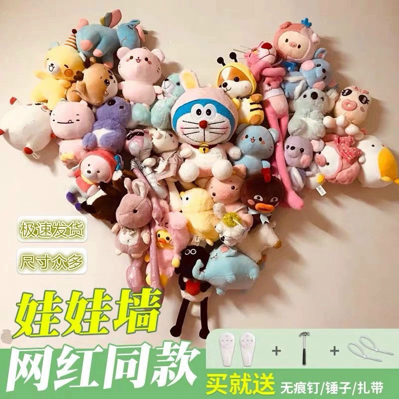 Ins Любовь кукла стена фиксированная плюшевая игрушка сетка стеллаж для хранения кукол фоновая стена