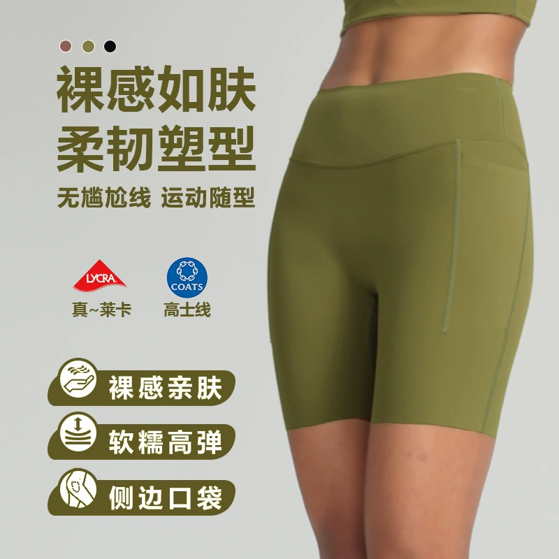 Новые лайкра фитнес-шорты Обнаженная одежда для йоги с высокой талией, персик и бедра, быстрые сухие спортивные шорты для йоги