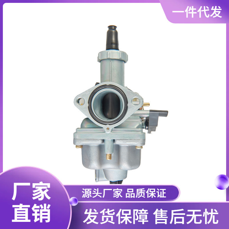 Accesorios de la cabeza del motor de la motocicleta carburador CG125/150 tipo de exportación accesorios originales ventas directas de fábrica