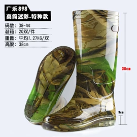 男式雨鞋;女式雨鞋;涉水裤