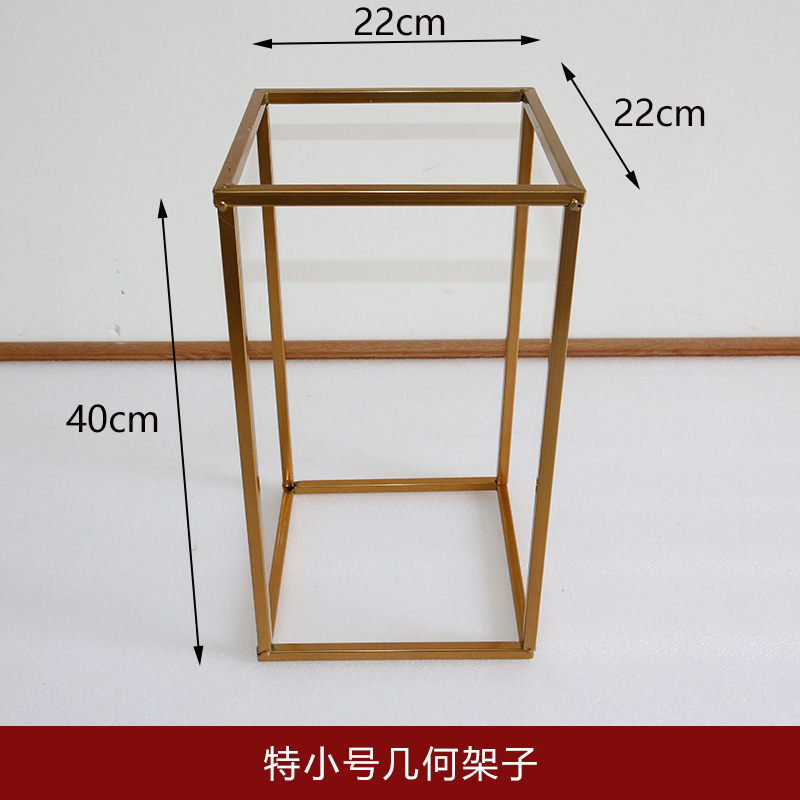 전기도금 기하학적 선반 40cm 전기도금 초소형 선반