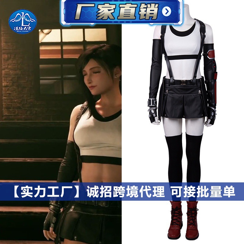 Factory Direct Sales Final Fantasy 7 Remake Tifa New Version Cosplay Costume Stage Performance Costume 190295