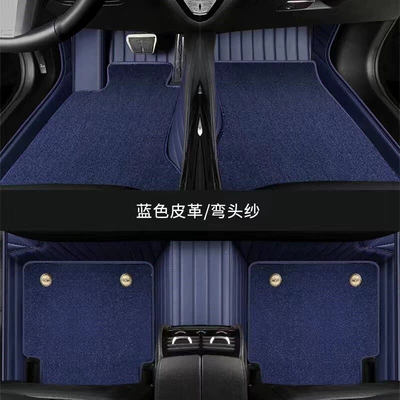 Car Carpet: wear-resistant starry sky carpet waterproof full - double-layer-blue-foot-mat-blue-curved-sofa
