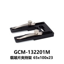 DHC GCM-132201M�ز�Ƭ�г��� ����� GCM-132201M