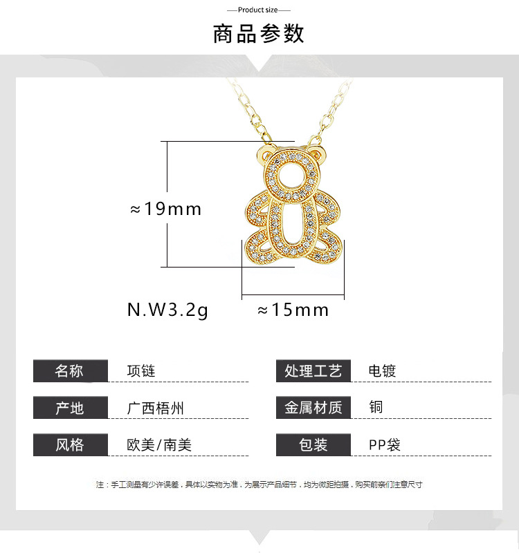 Fashion Inlaid Zircon Hollow Bear Geometric Copper Necklace Wholesale Nihaojewelry display picture 1