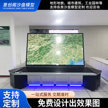 升降电子沙盘作战推演军事演习地形地貌触摸模拟3d数字沙盘厂家直