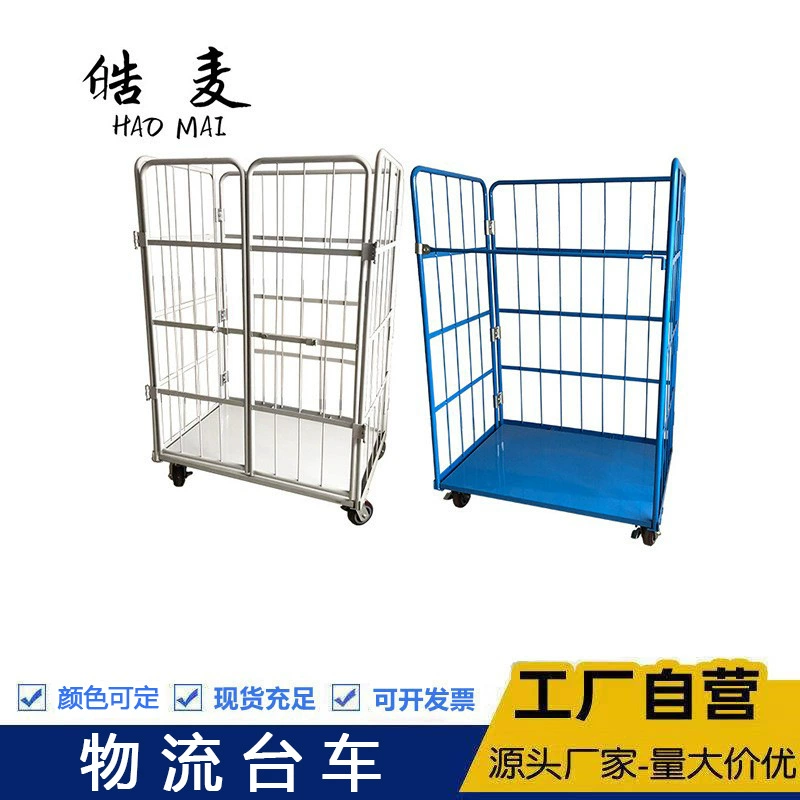 Складная логистическая тележка Оборот транспортного средства Склад Подвижная разборка Логистическая тележка Экспресс-загрузка и разгрузка Кейдж Автомобиль