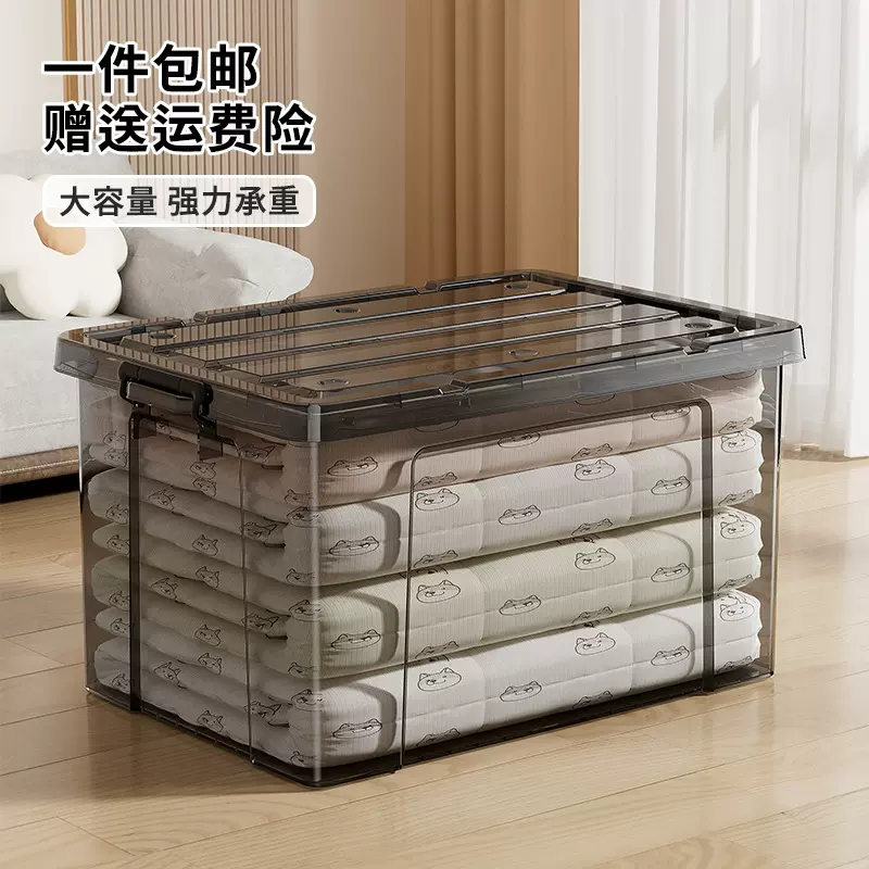 透明收纳箱大号家用衣柜衣物储物箱多功能塑料书本玩具杂物收纳箱