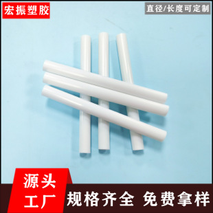 Factory Direct Sales Abs Toy Support Tube Diameter 11mm Length Can Be Customized with Complete Specifications and Free Samples