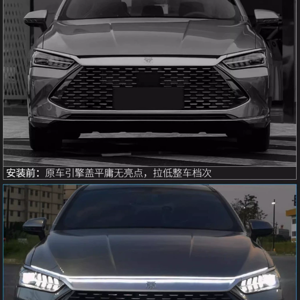 Через-капотная лампа света автомобильная LED дневной свет поворот воды свет силиконовый запуск сканирования декоративный свет