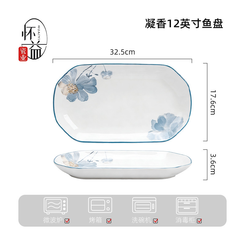 Ningxiang 12inch 생선 접시 [1 개]
