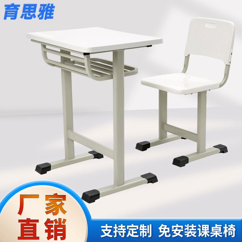 Xueersi Desks and Chairs for Students, Classroom Desks, Excellent Educational Training Institution Study Tables, School Desks and Chairs Set