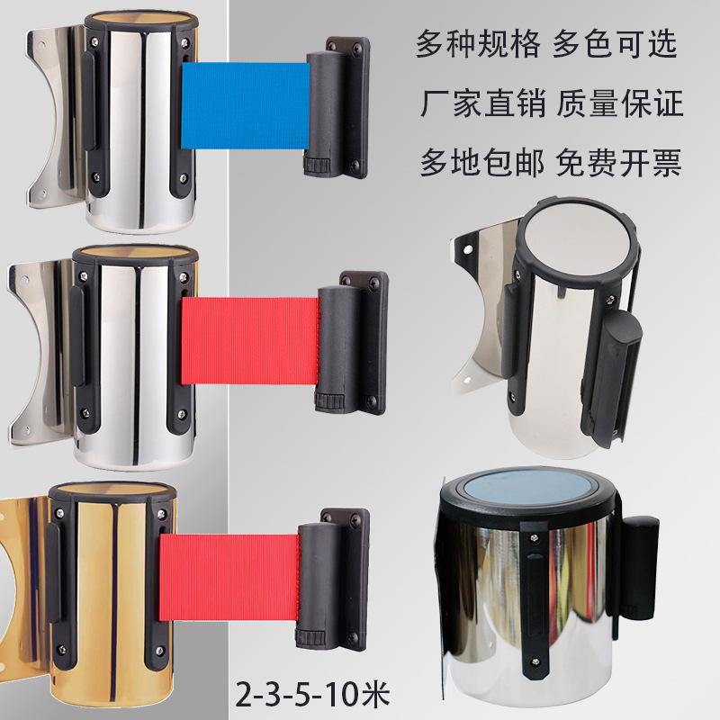 一米栏2米3米走廊隔离带靠墙式伸缩带固定式围栏警戒带10米隔离带