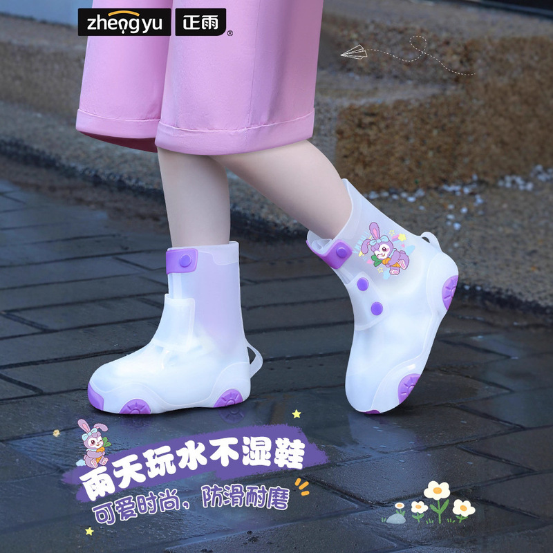 雨鞋套防水污儿童厚款耐磨便携防滑用硅胶男女小学生户外反复上学|undefined