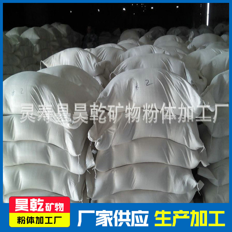 昊乾销售通用水泥42.5建筑水泥   现货供应  量大从优