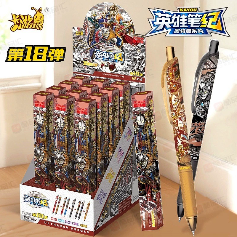 卡游 Ultraman Gel Pen Glorious Edition 18th Hidden Zero Blind Box Press Pen Learning Animation Stationery