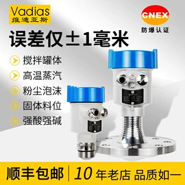 液位仪表;电量变送器;压力表