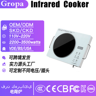 Electric ceramic stove infrared cooker household tea cooker high power 110V-220V/cross-border foreign trade processing