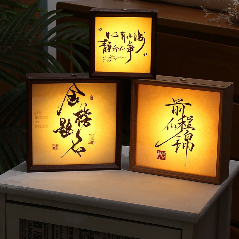 Calligraphy Night Light Table Creative Charging Light Hollow Luminous Photo Frame Decoration DIY Picture Frame Customization Wholesale