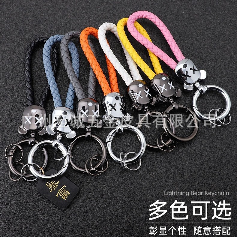 新款暴力熊汽车钥匙扣小熊编织绳情侣卡通钥匙圈防丢耐用挂件礼品|undefined