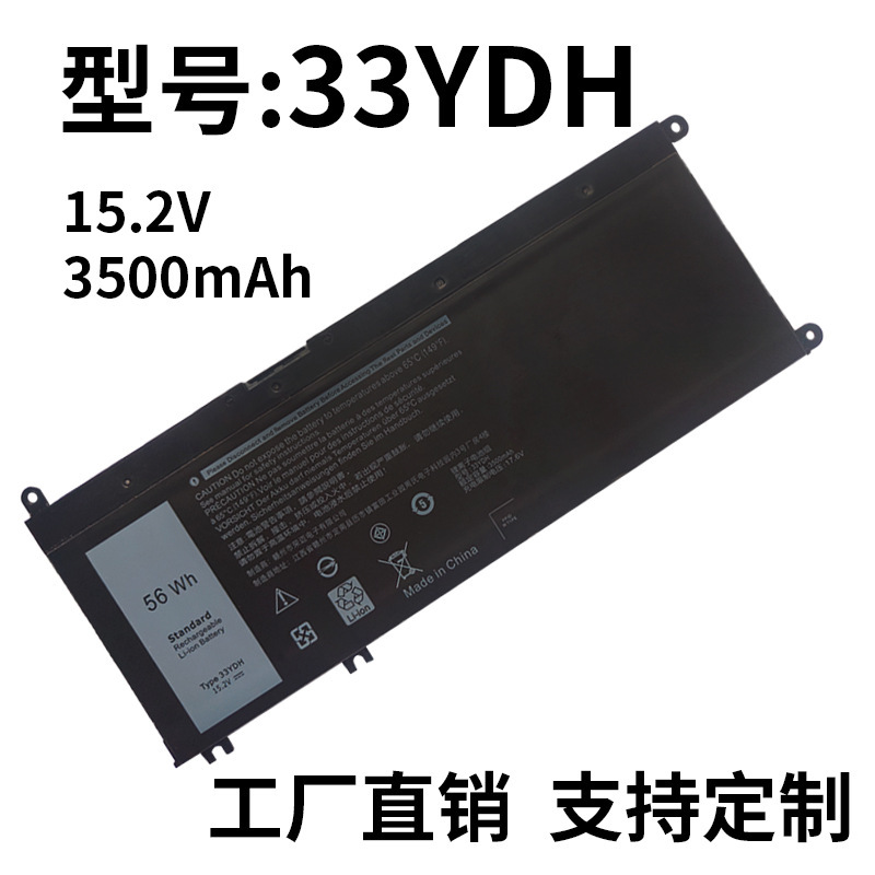 For Dell 33YDH G3-3579 3779 G5-5587 7580 7778 7577 Notebook Battery